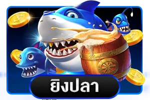 แทงบอลออนไลน์ DPLUS88 ราคาบอลครบทุกลีก