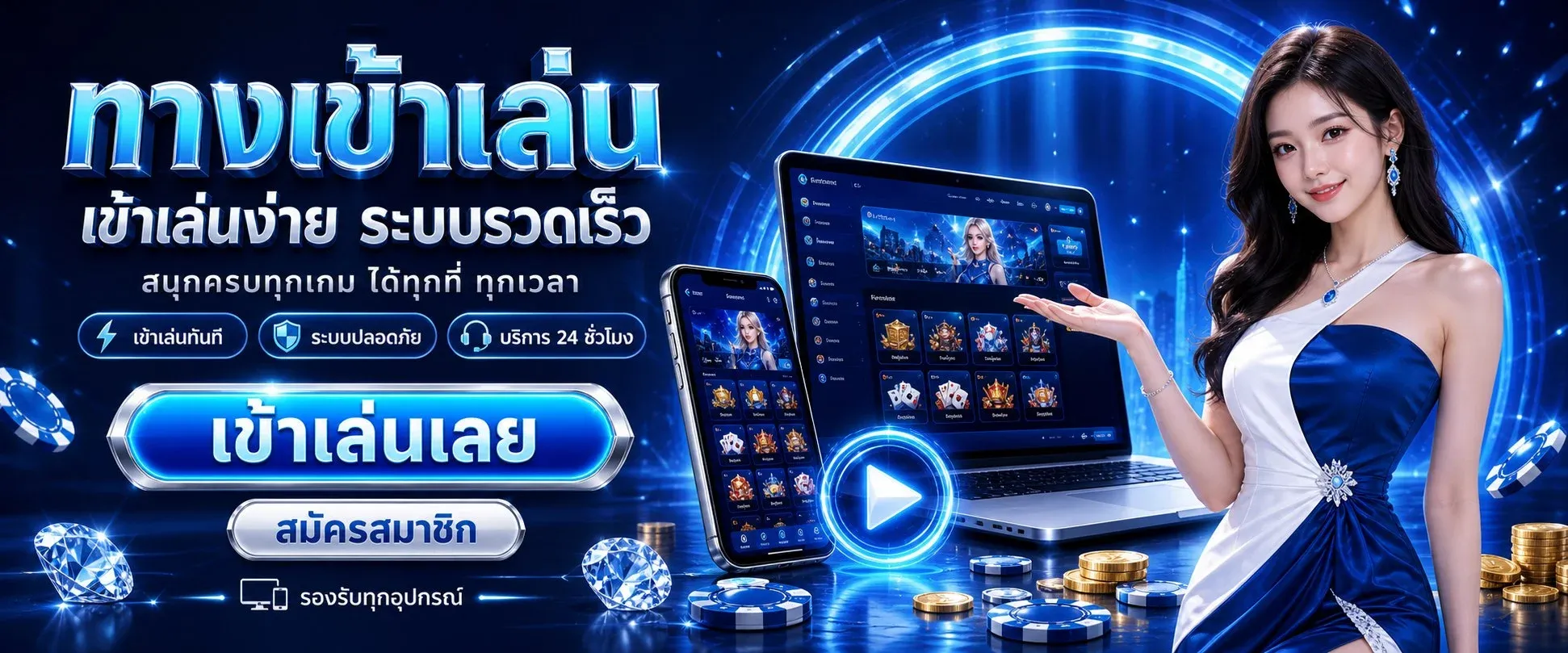 สล็อตออนไลน์ DPLUS88 รวมเกมค่ายดังครบทุกค่าย